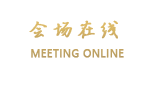 惠州锦绣酒店(惠城区水门路)